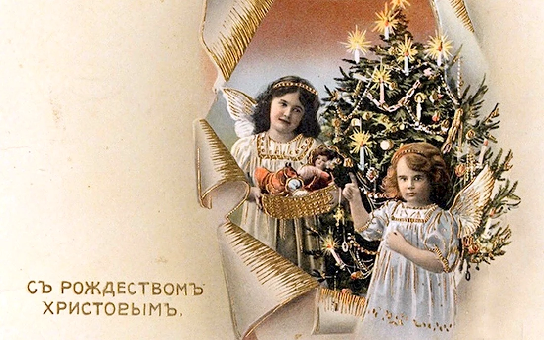 Винтажные рождественские открытки