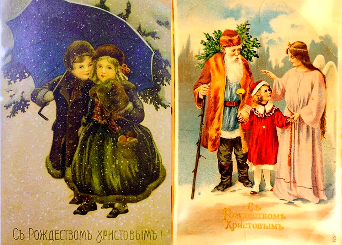 Старинные Рождественские открытки дореволюционные Россия