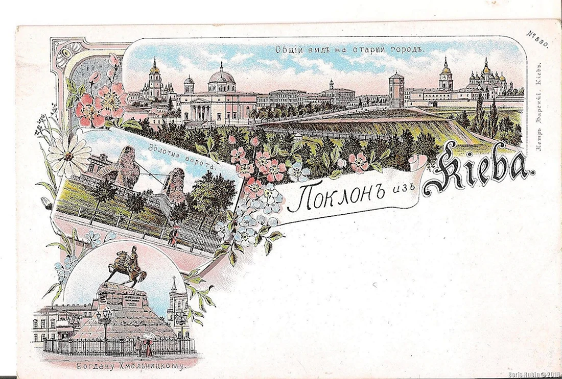 Старые открытки городов