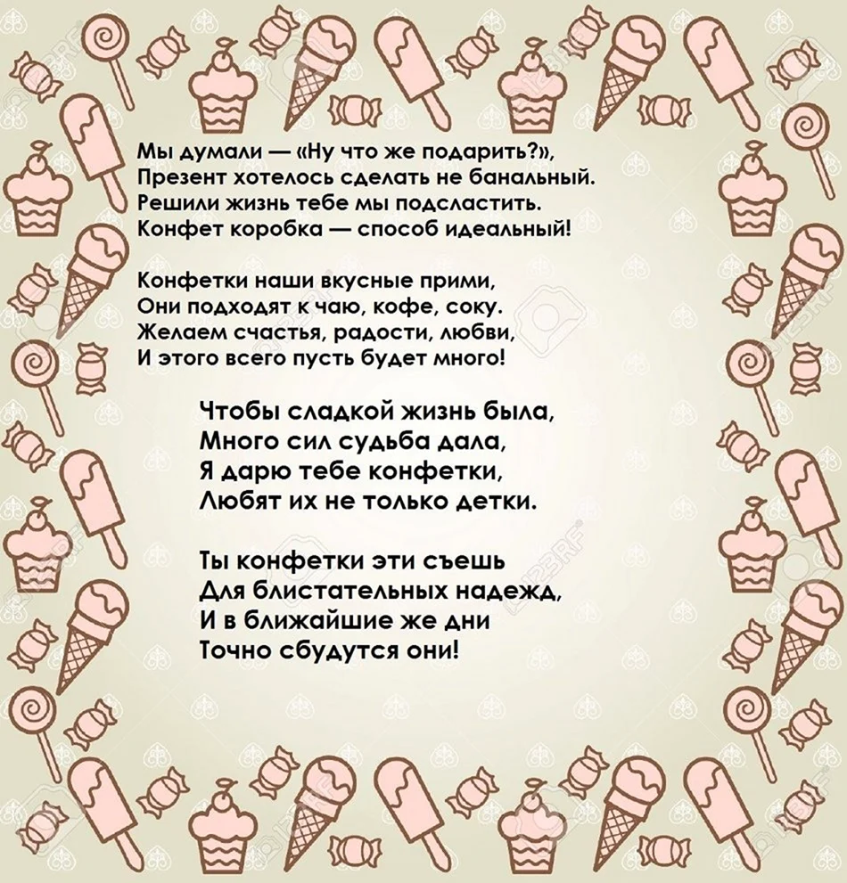 Что подарить мужчине на 65 лет — идеи лучших подарков мужчине на й юбилей