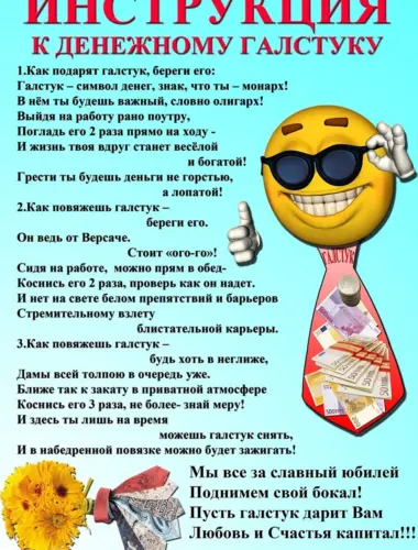 Стих подарок