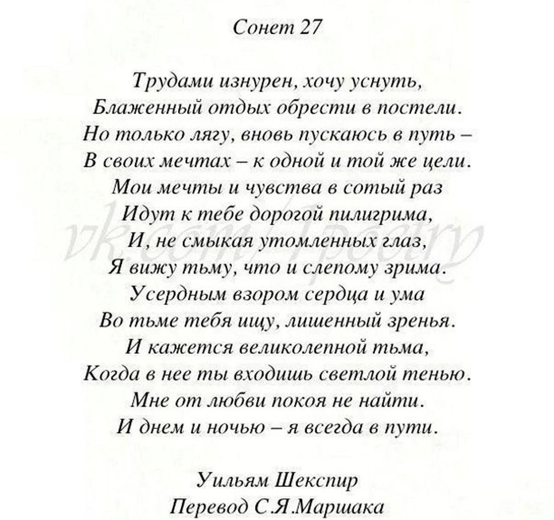 Матерные стихи великих русских поэтов: нецензурные стихотоворения | Пикабу