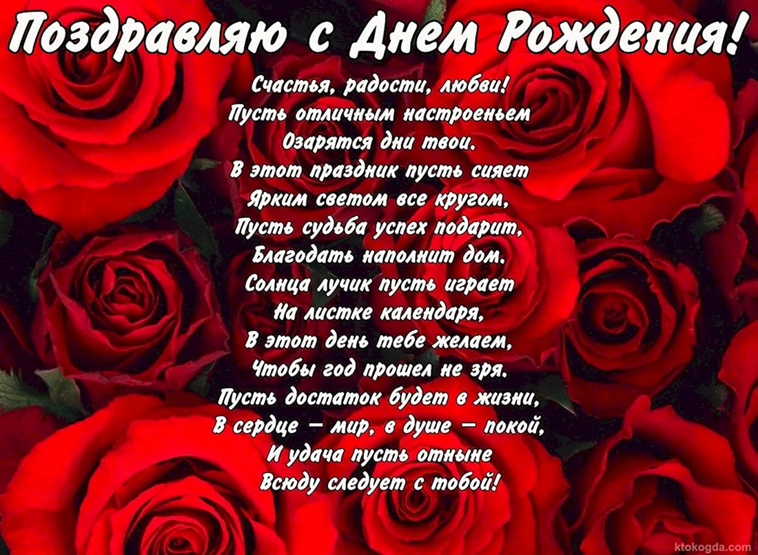 В юбилей Казакова Лидия Ивановна получила поздравление от Владимира Владимировича Путина.