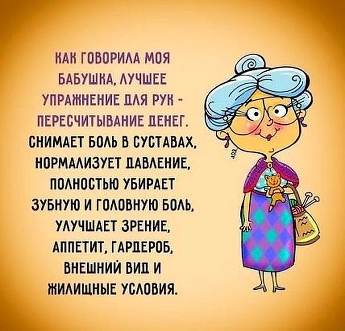 Поздравление с выходом на пенсию женщине коллеге - 64 шт