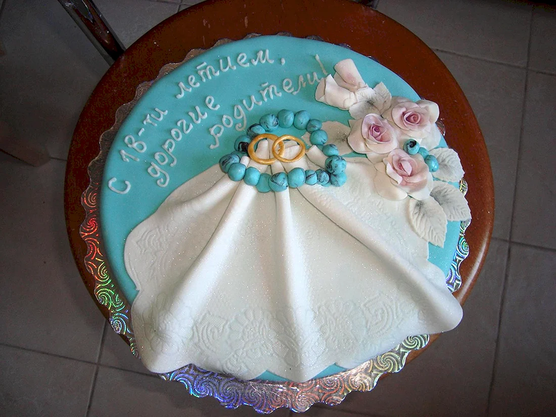 Торт на 18 лет свадьбы