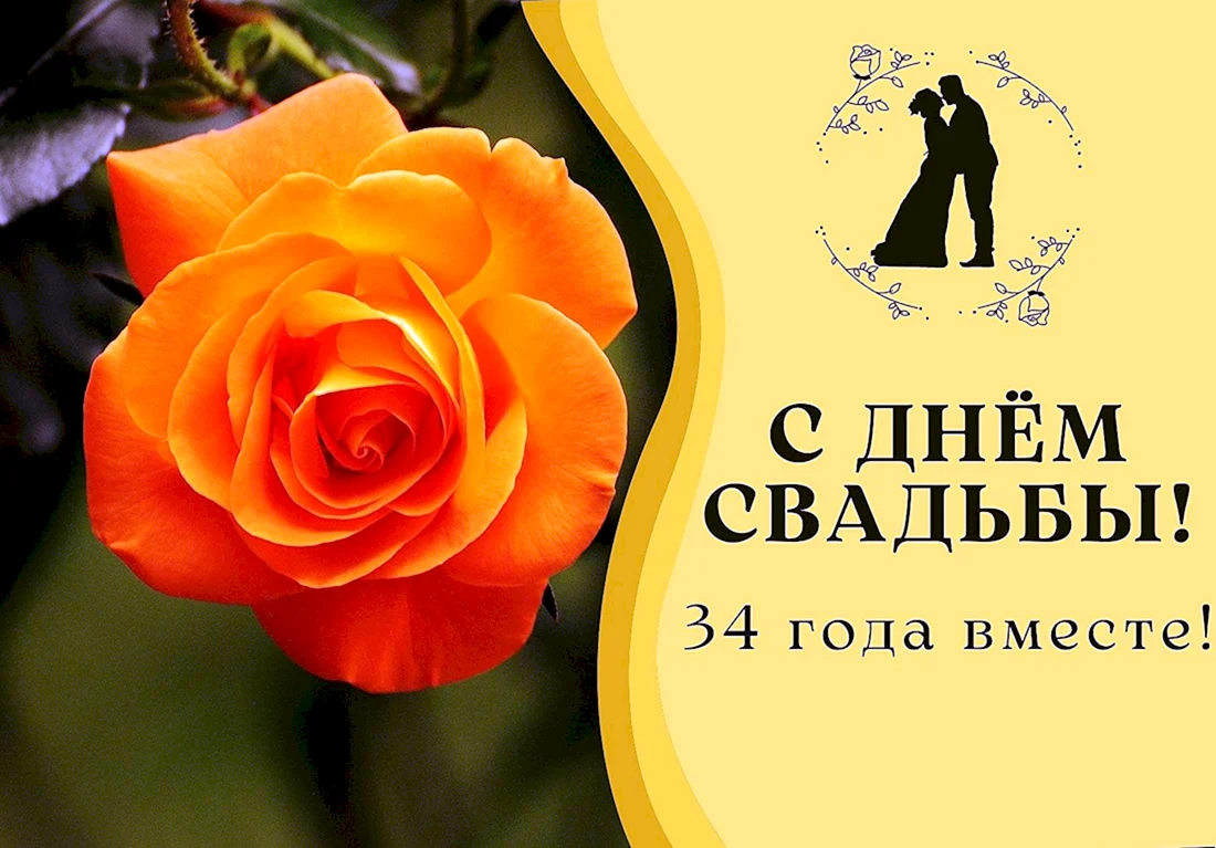 Торт на 5 лет свадьбы