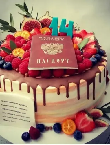 Торт с паспортом