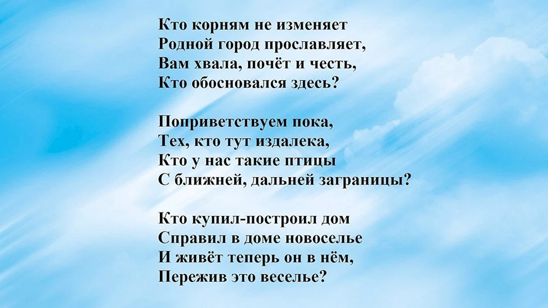 Тост на встрече выпускников на 40 лет