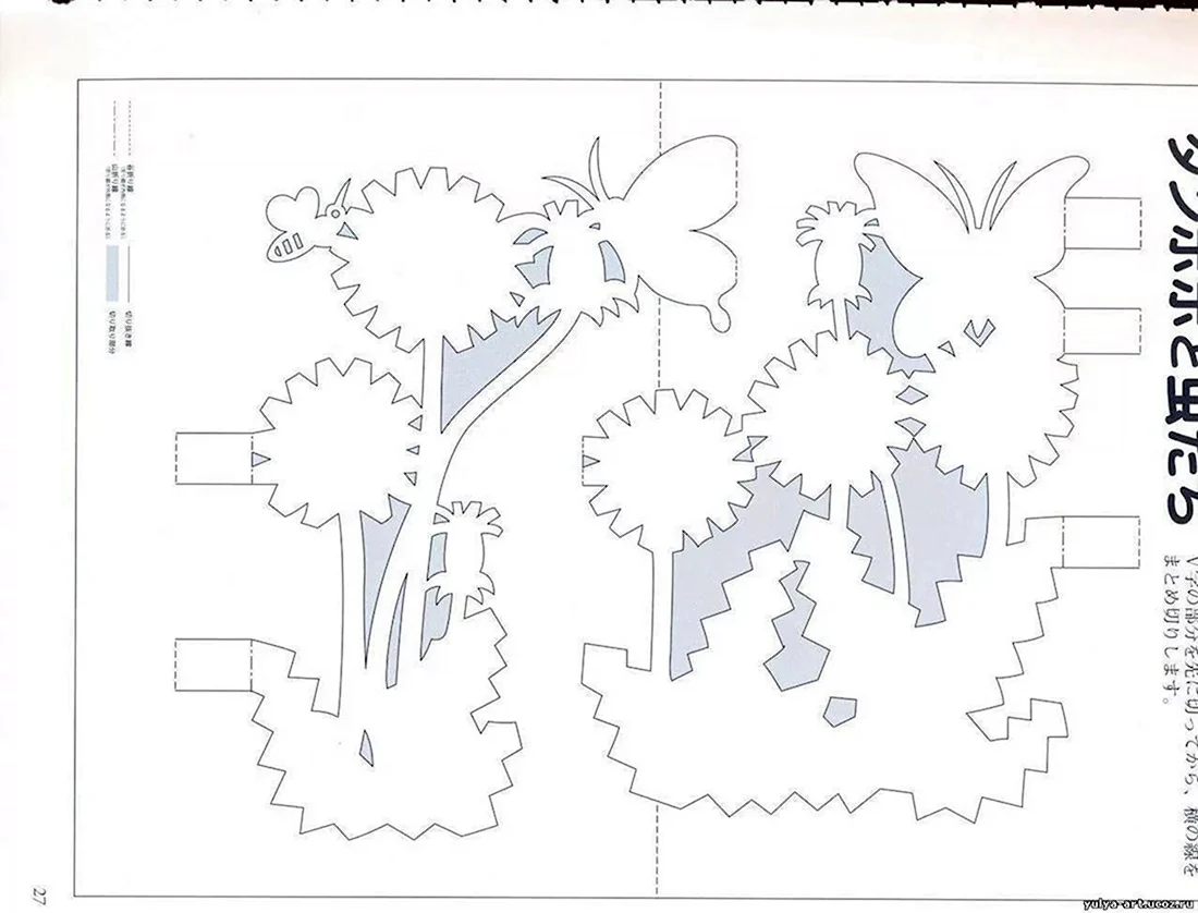 Шаблоны для вырезания открыток из бумаги. Трафареты для объемных открыток. Объемные открытки схемы. Объемная открытка киригами. Шаблоны объемных открыток.