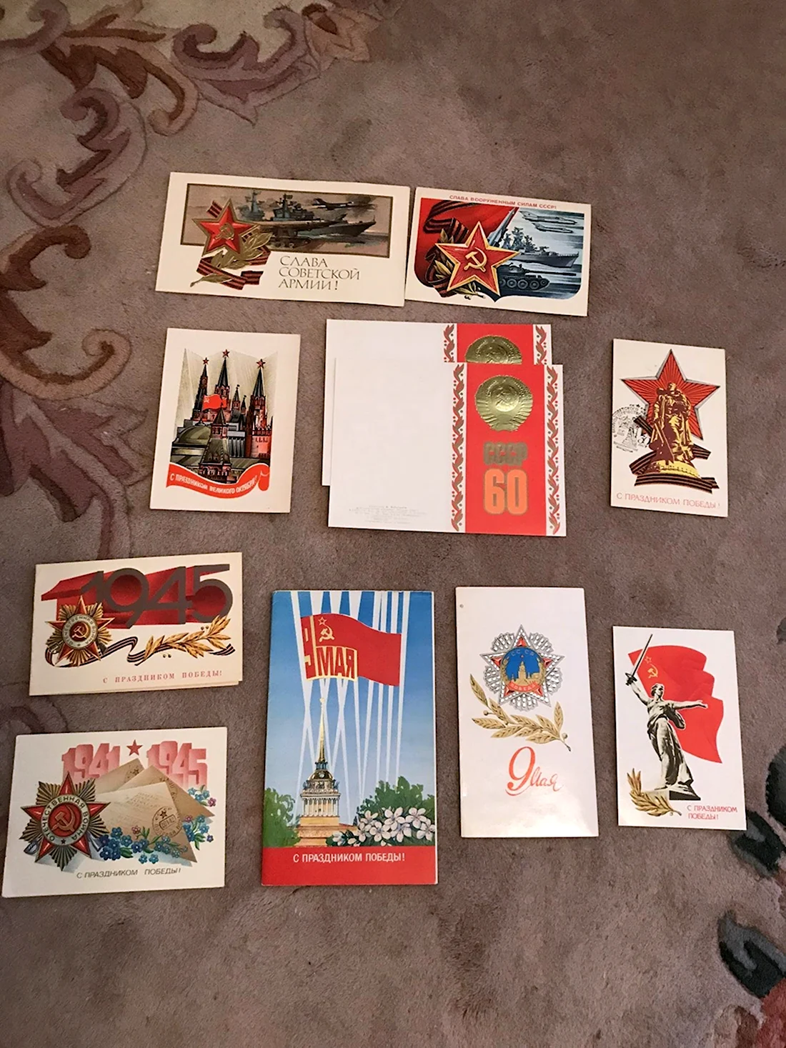 Тройная открытка СССР