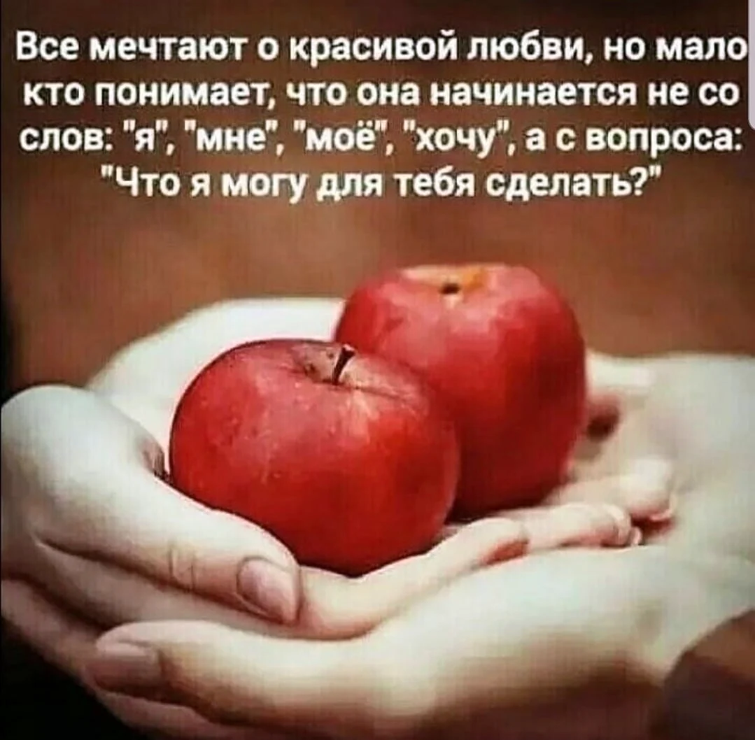 Цитаты про любовь