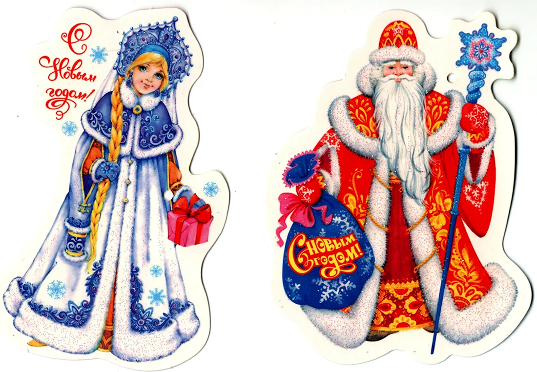Цветные картинки дед Мороз и Снегурочка
