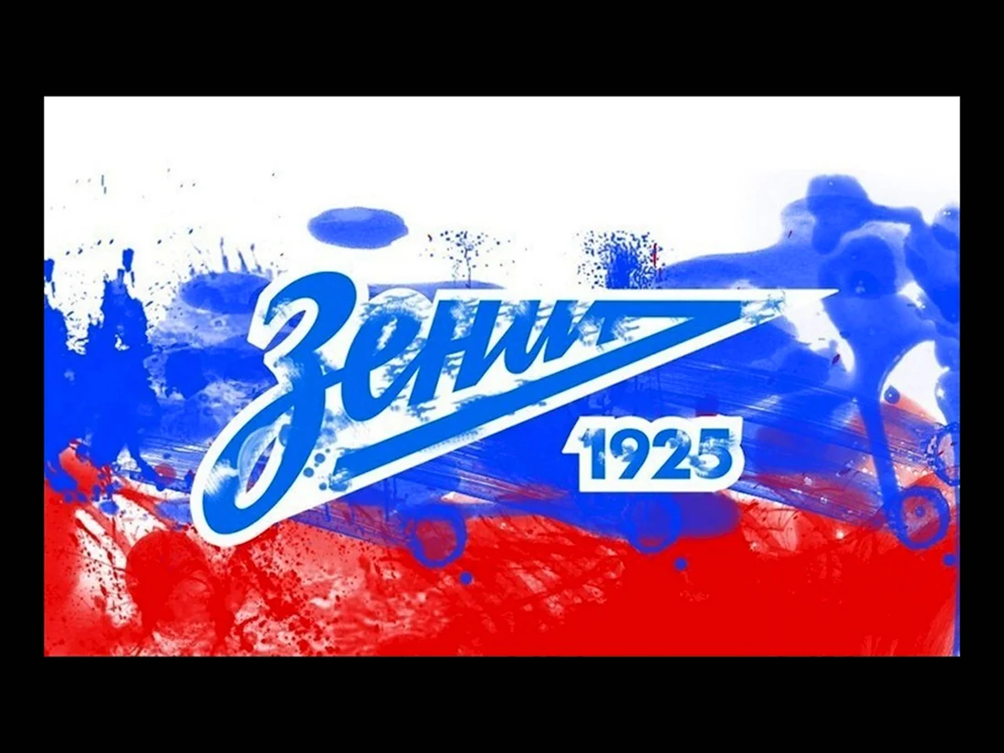Ультрас логотип Зенит