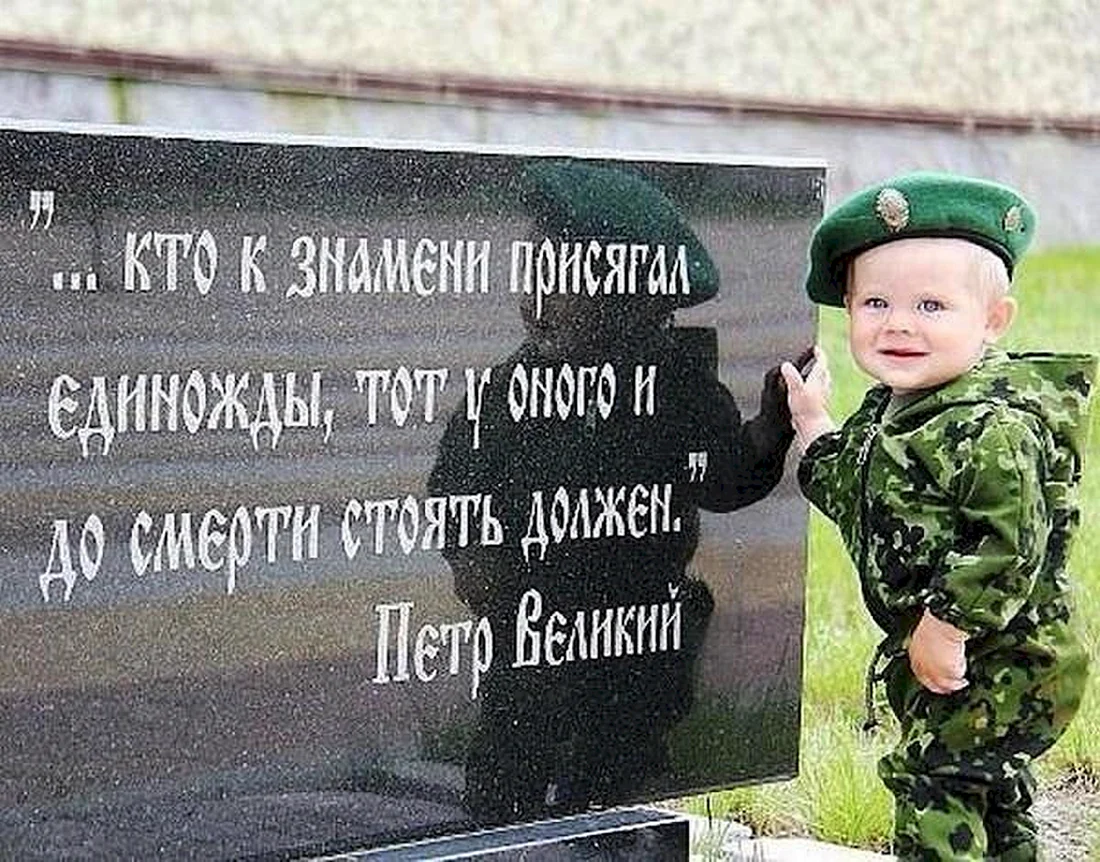 Военные цитаты