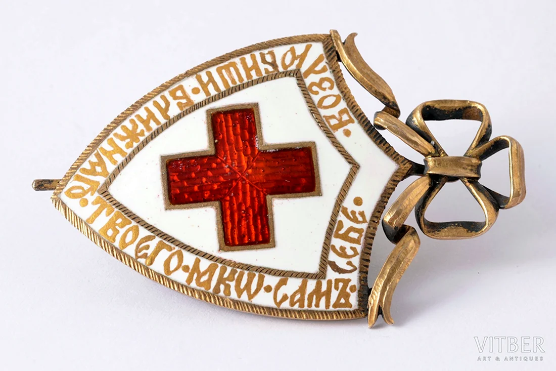 Знак российского общества красного Креста