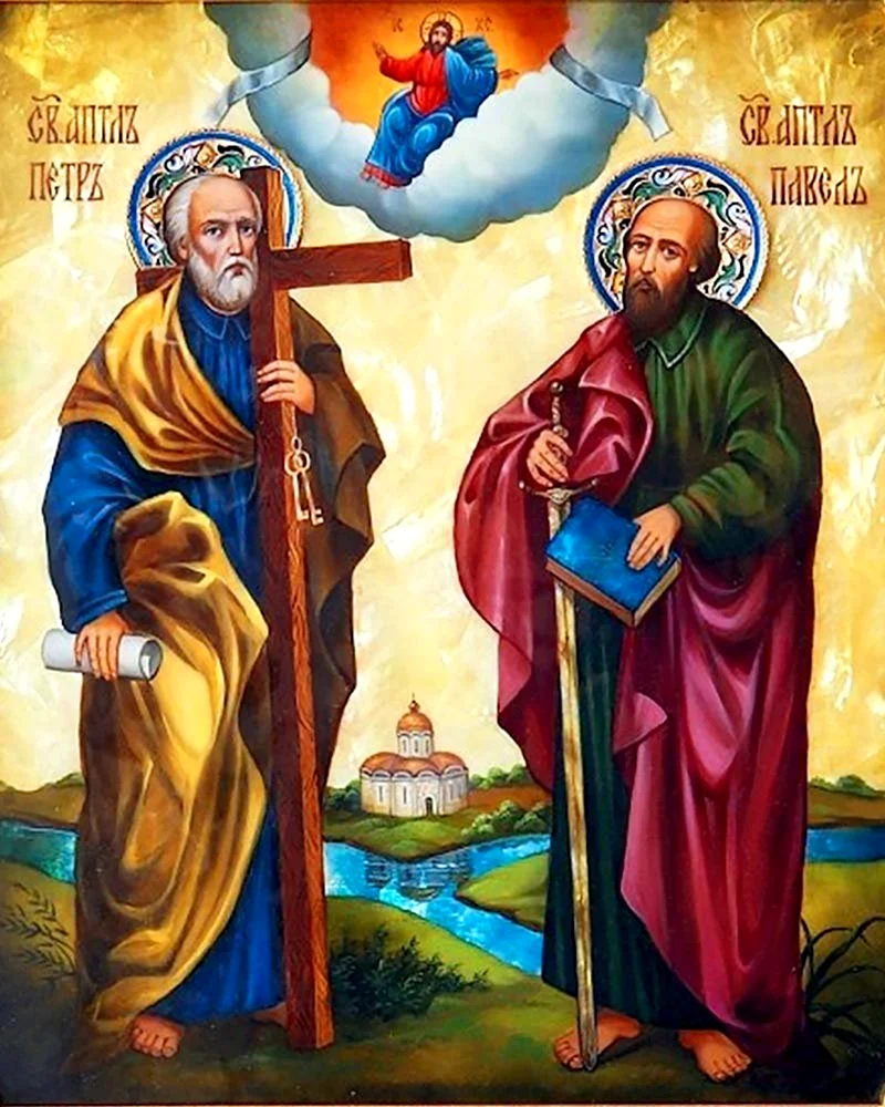 12 Июля святых апостолов Петра и Павла