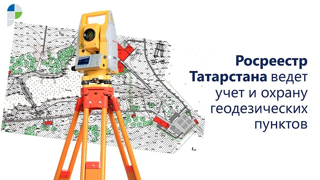 День работника землеустройства геодезии и картографии