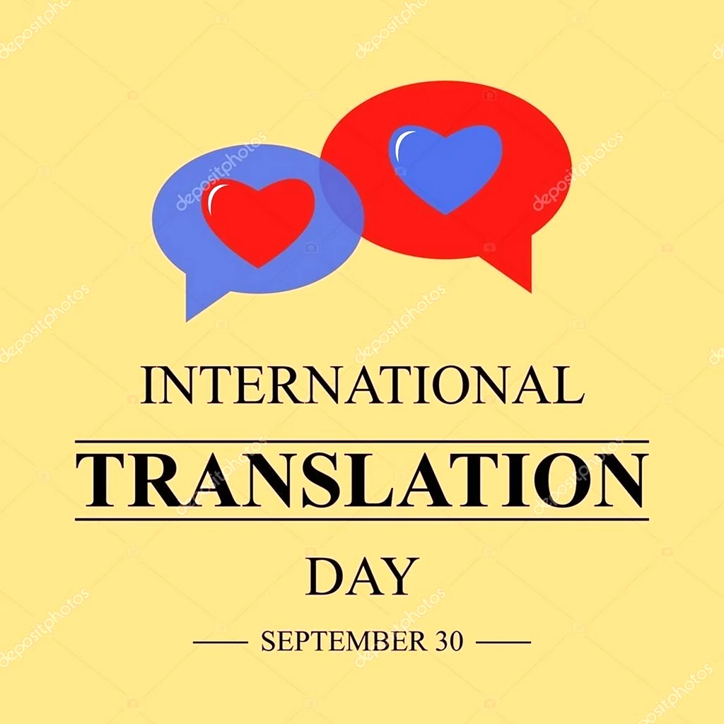 International translation Day