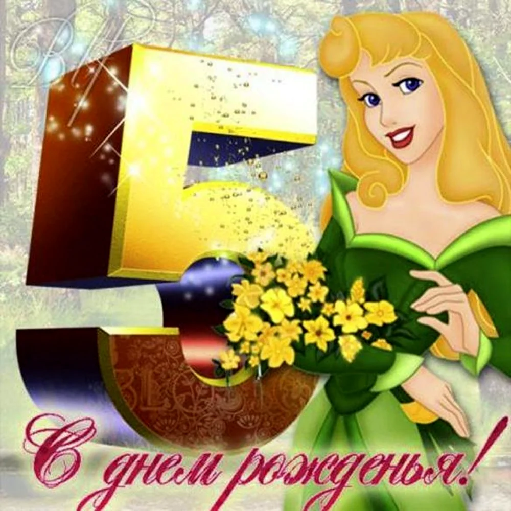 Открытка 5 лет девочке