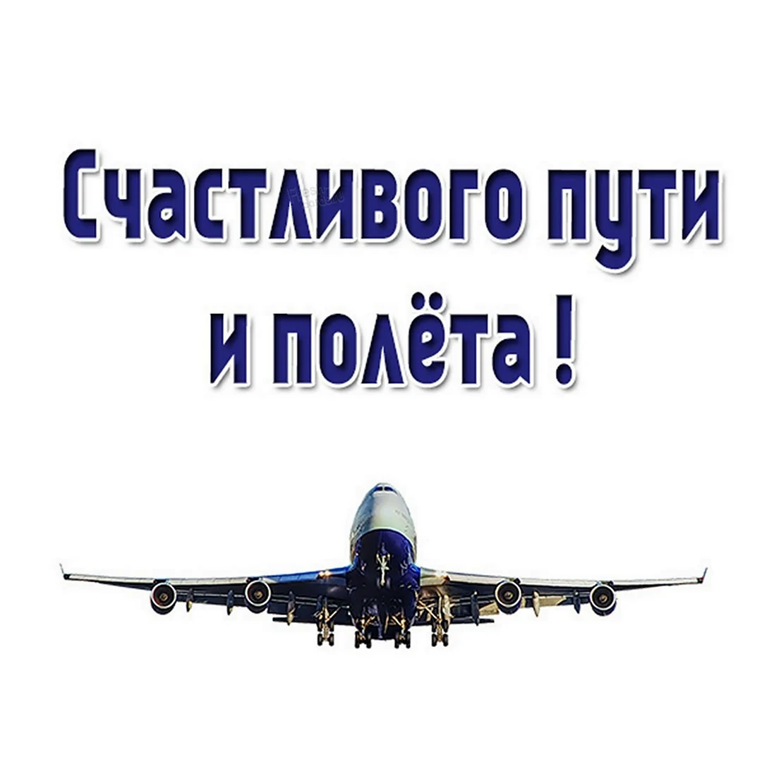 Полет на самолете Ан-2 в Одессе - Агентство полетов 