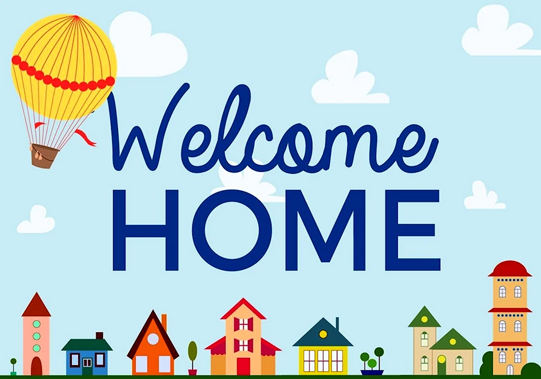 Плакат Welcome Home