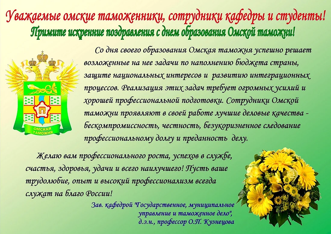 Подарки cотруднику ФСБ - купить с доставкой в «Подарках от Михалыча»