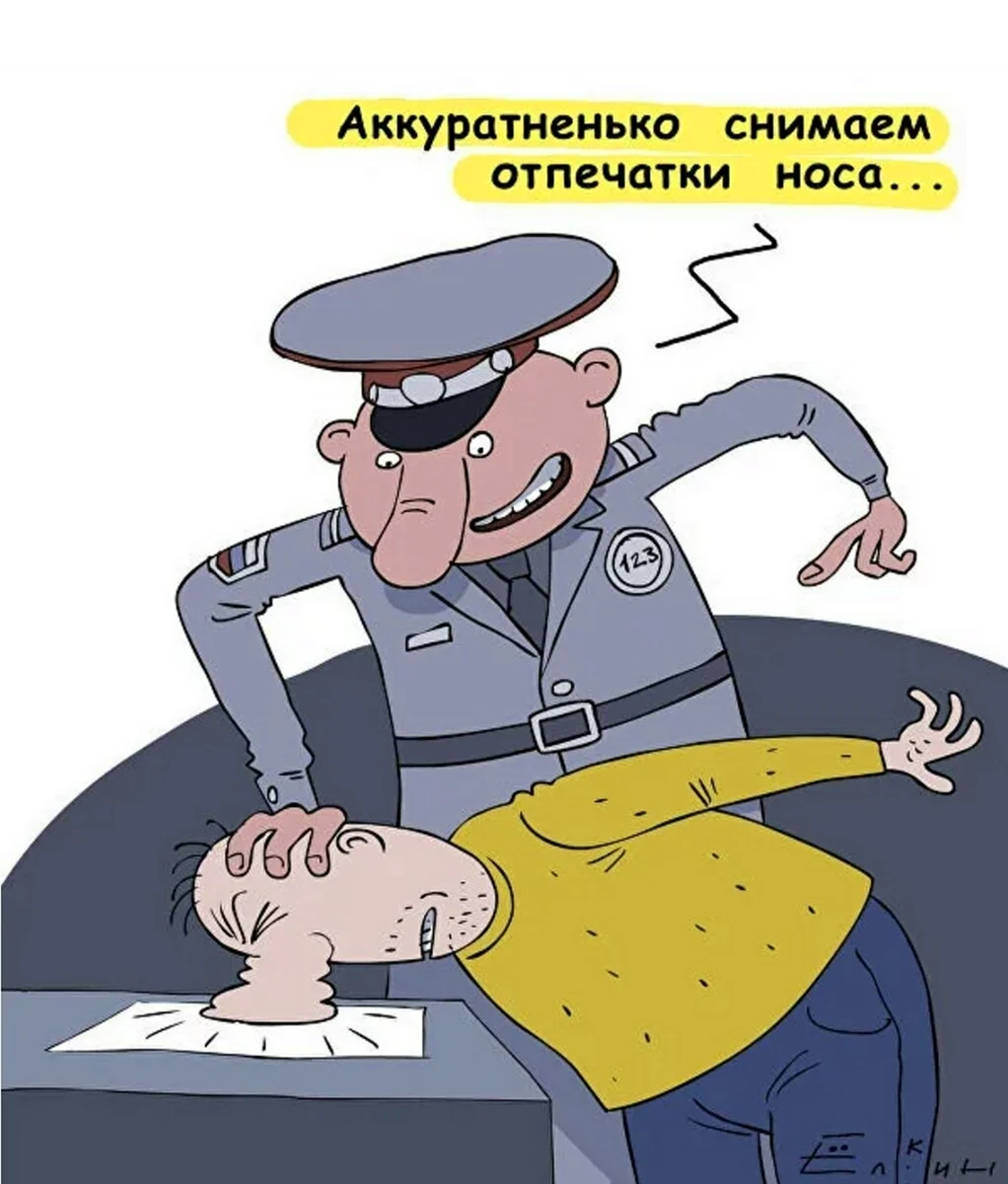 Следствие карикатура